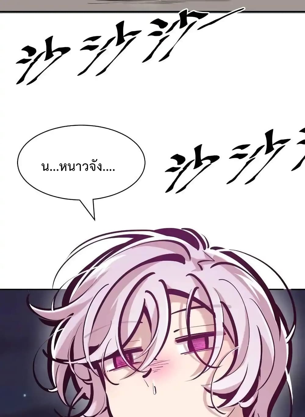 Demon X Angel, Can’t Get Along! 113-113