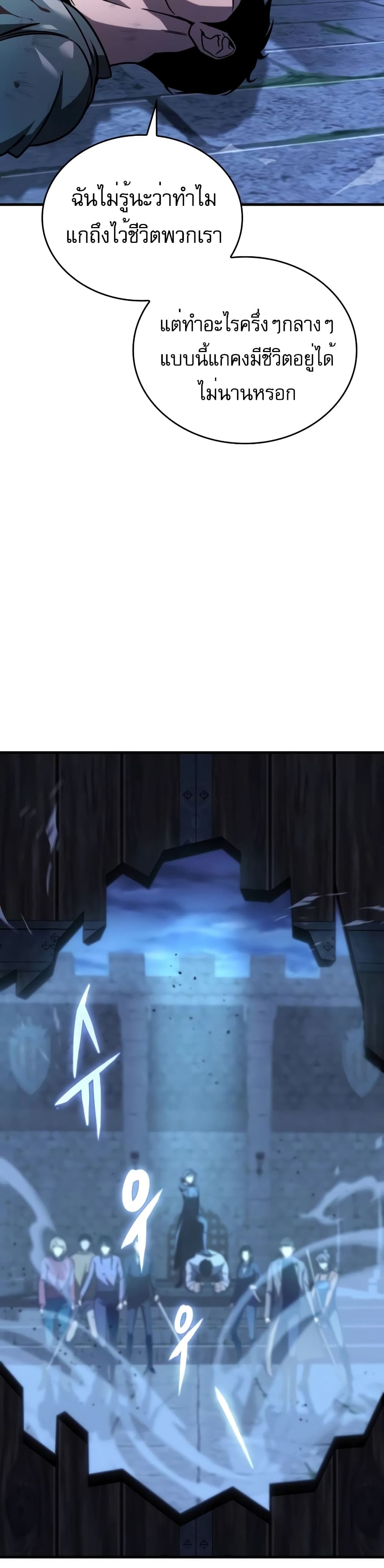 My Exclusive Tower Guide 14-14