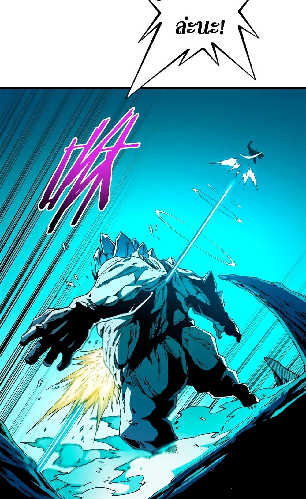 Reincarnation Of The Strongest Sword God 7-7