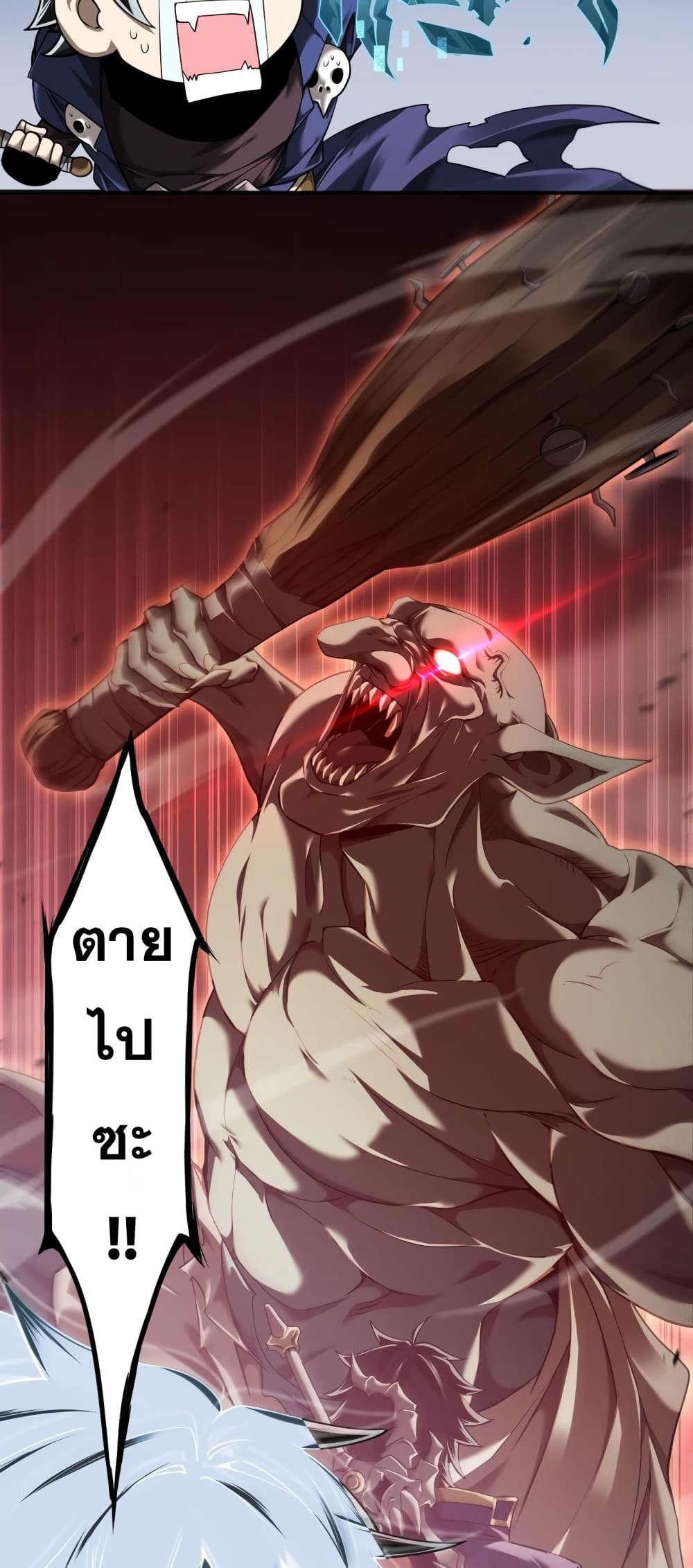 My damage is a little bit higher than 100 million 1-1