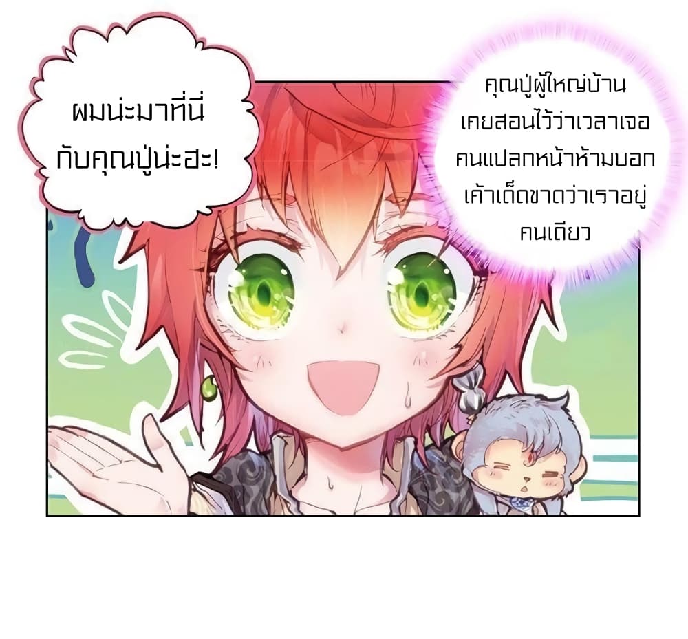 Perfect World 51-51