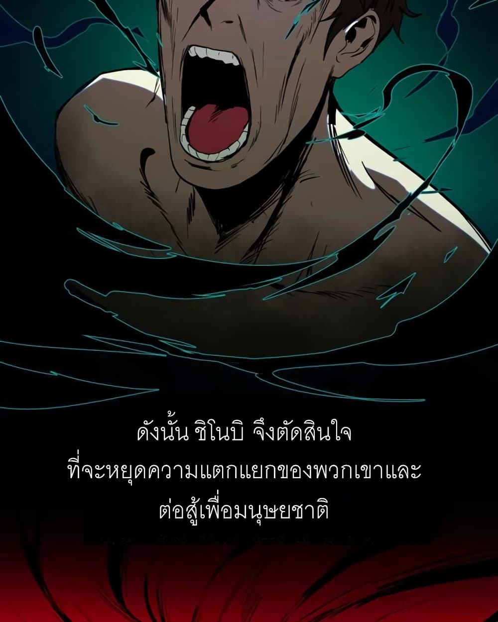 BlackSun 1-1