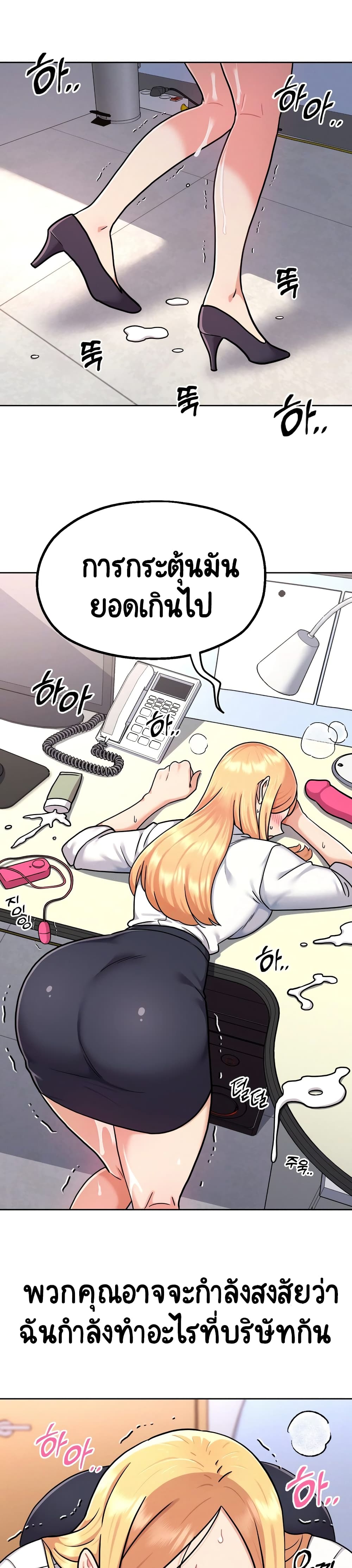 Her Toy 1-1