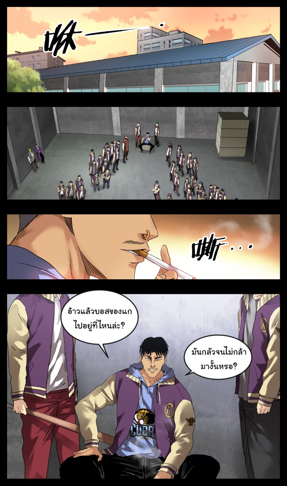 Martial King Returned to Ordinary life 9-9