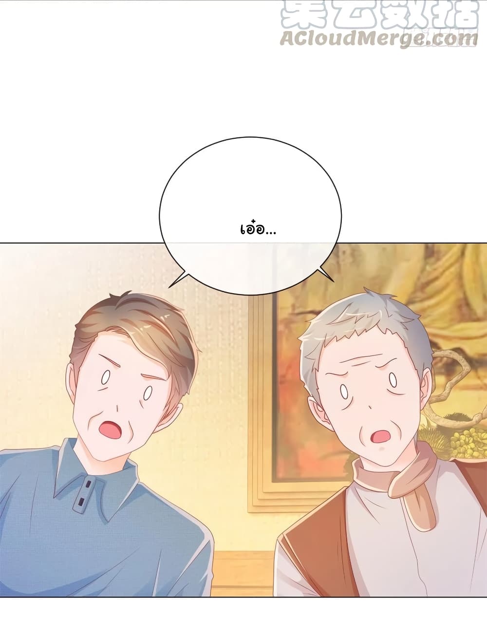 The Lovely Wife And Strange Marriage แผนรักลวงใจ 253-253