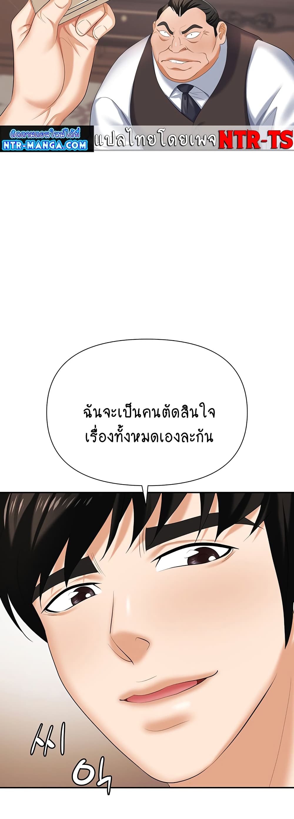Trap 12-12