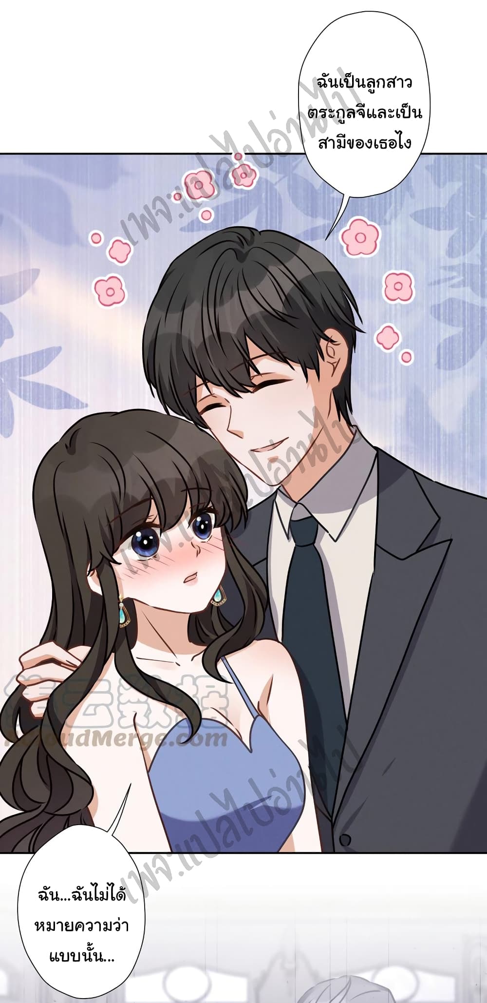 Lu Feng is the Best Son-in-law 37-37