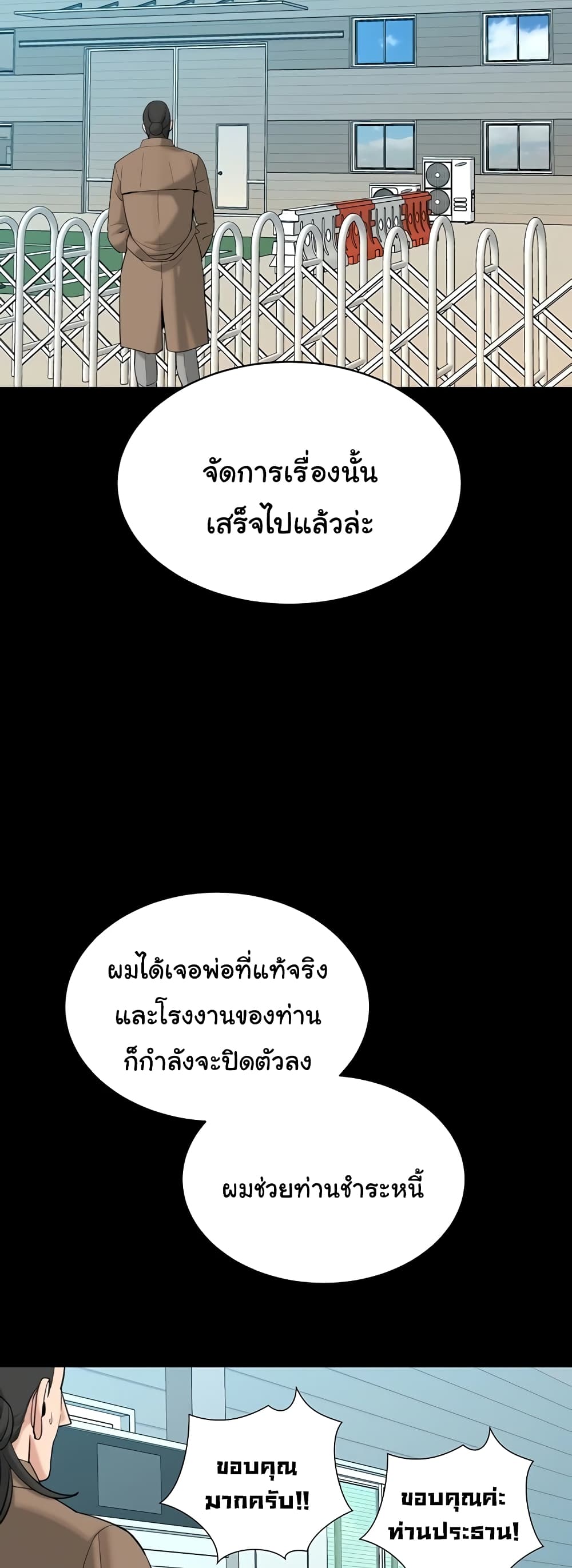 Secret Ejaculation Of The Rich 61-61