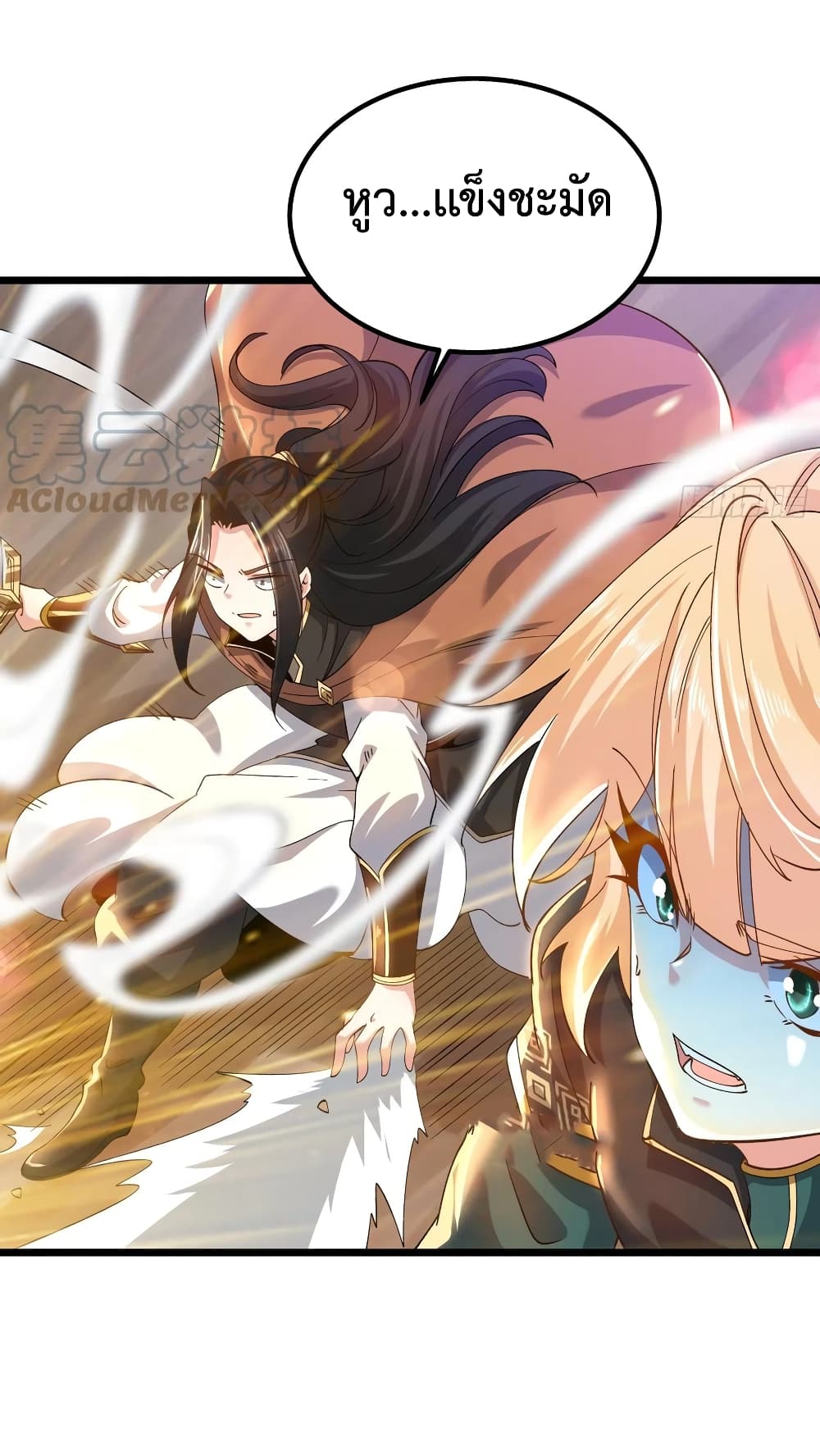 Chaotic Sword God (Remake) 54-54