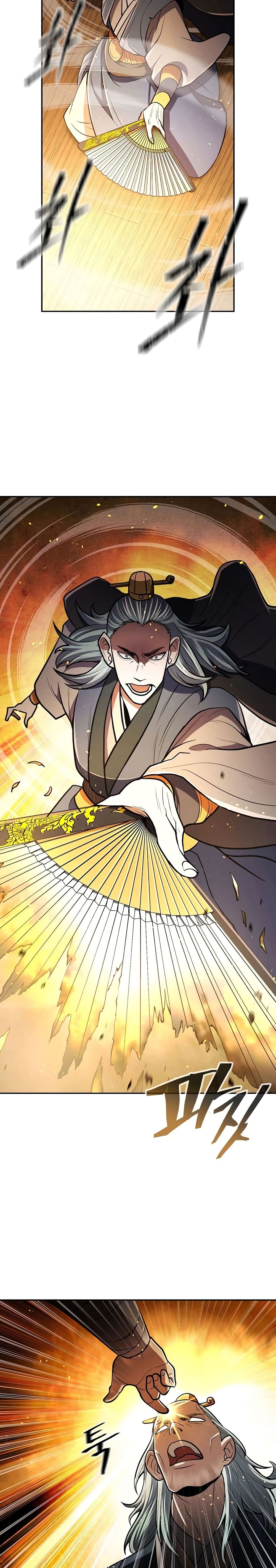Sword Demon Island 18-18