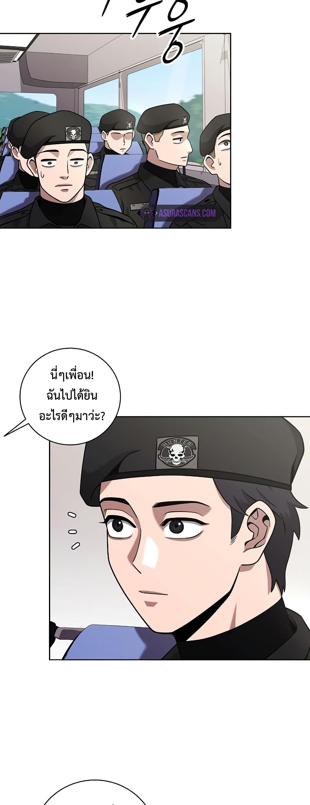 The Dark Mage’s Return to Enlistment 15-15