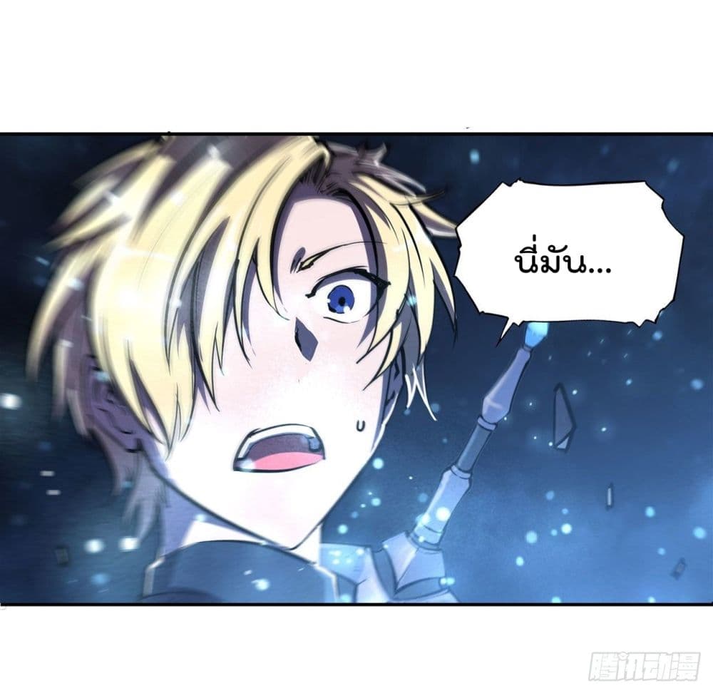 The Strongest Knight Become To Lolicon Vampire ผมคืออัศวินผู้แข็งแกร่งที่ถูกสาปให้กลายเป็นแวมไพร์โลลิ 165-165