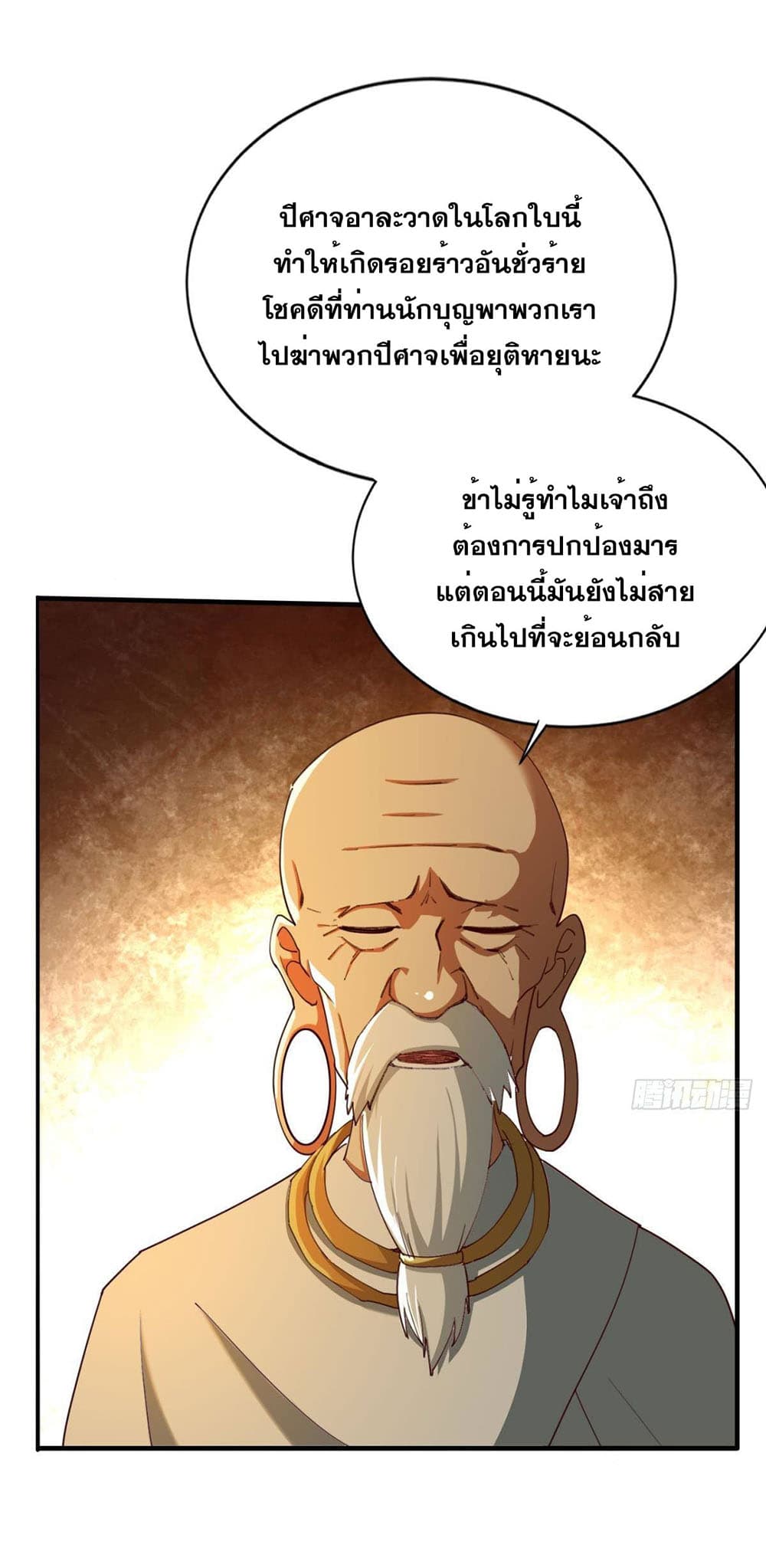 Solve the Crisis of Heaven 27-27