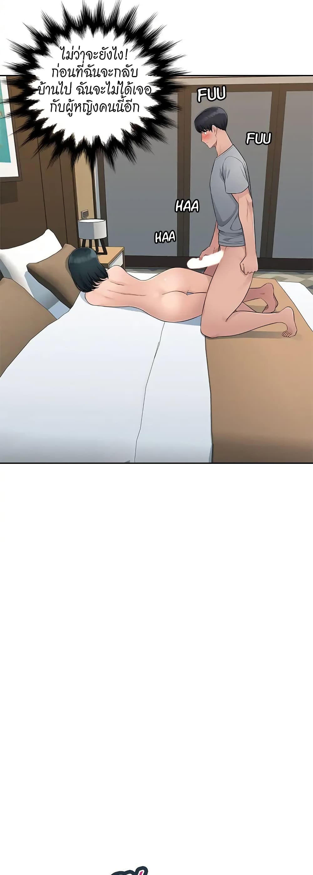 Sex Office 9-9