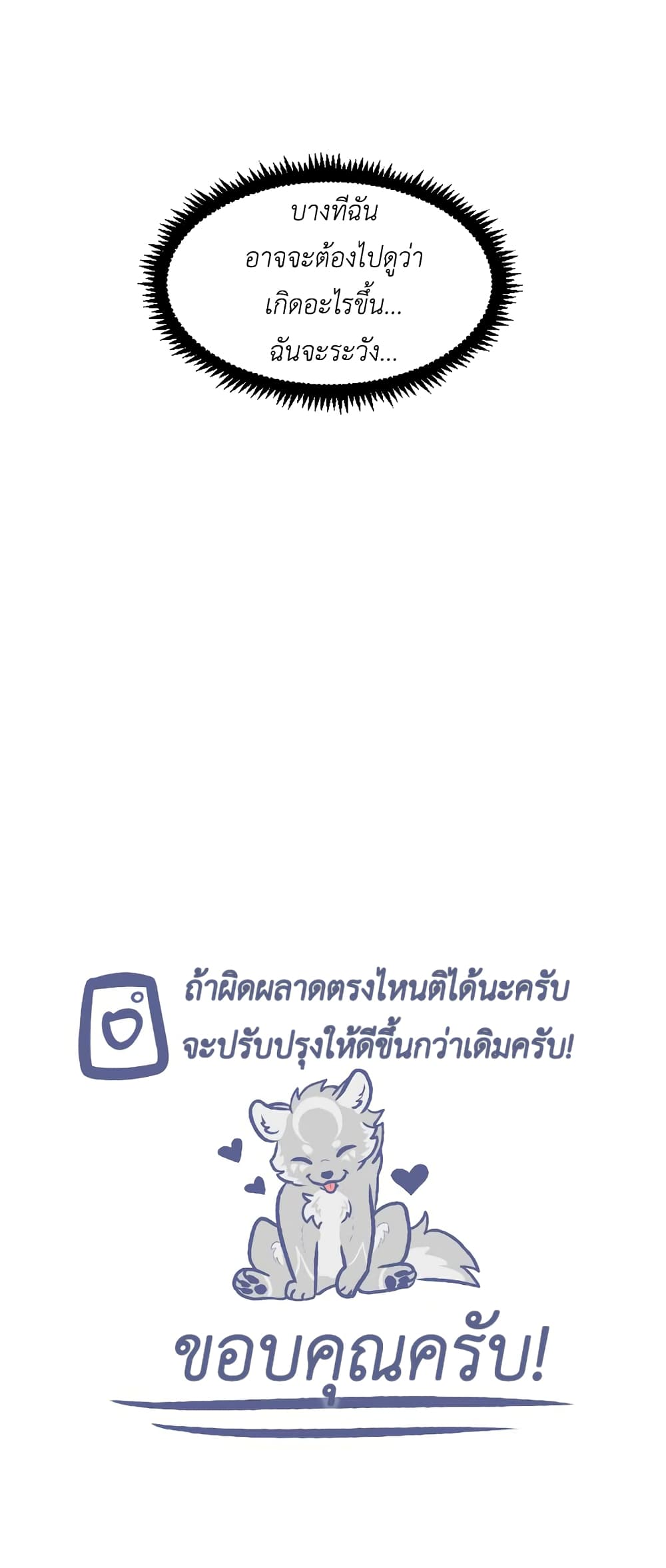 Lost Domain 1-1