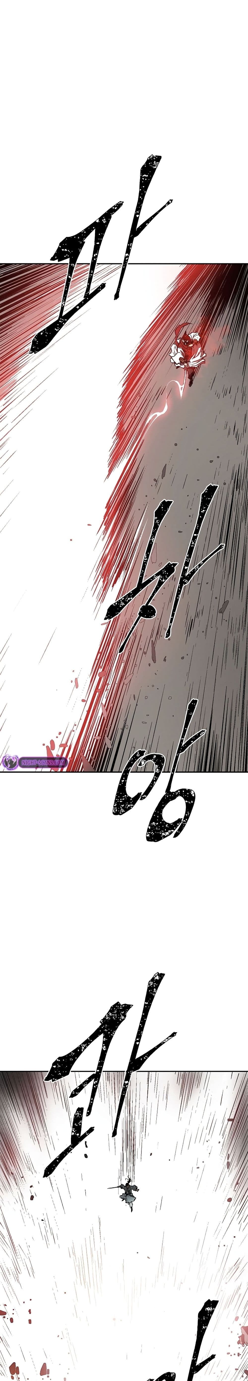 Tales of A Shinning Sword (TSS) 57-57
