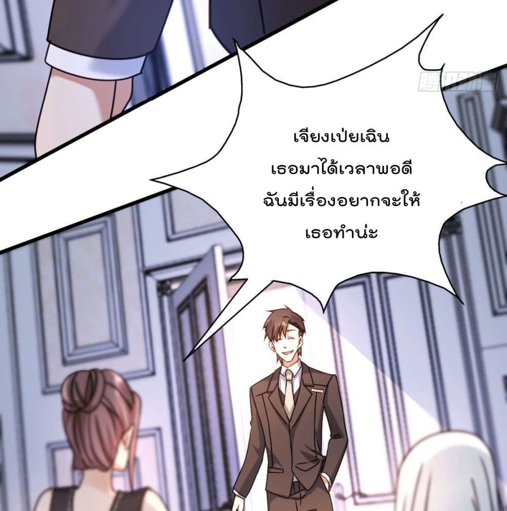 God Dragon of War in The City การล้างแค้นของราชันมังกรแห่งสงคราม 25-25