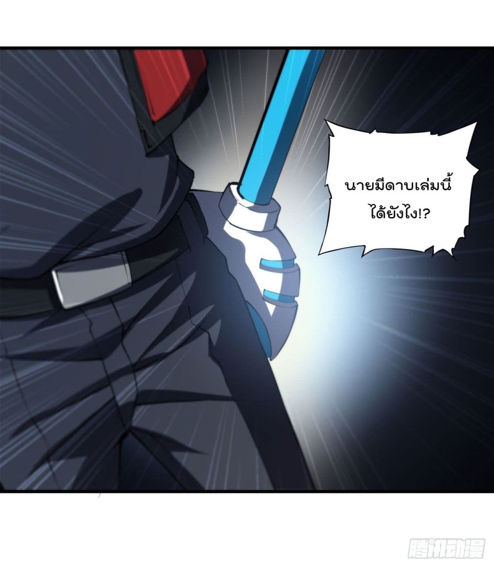 The Strongest Knight Become To Lolicon Vampire ผมคืออัศวินผู้แข็งแกร่งที่ถูกสาปให้กลายเป็นแวมไพร์โลลิ 220-220