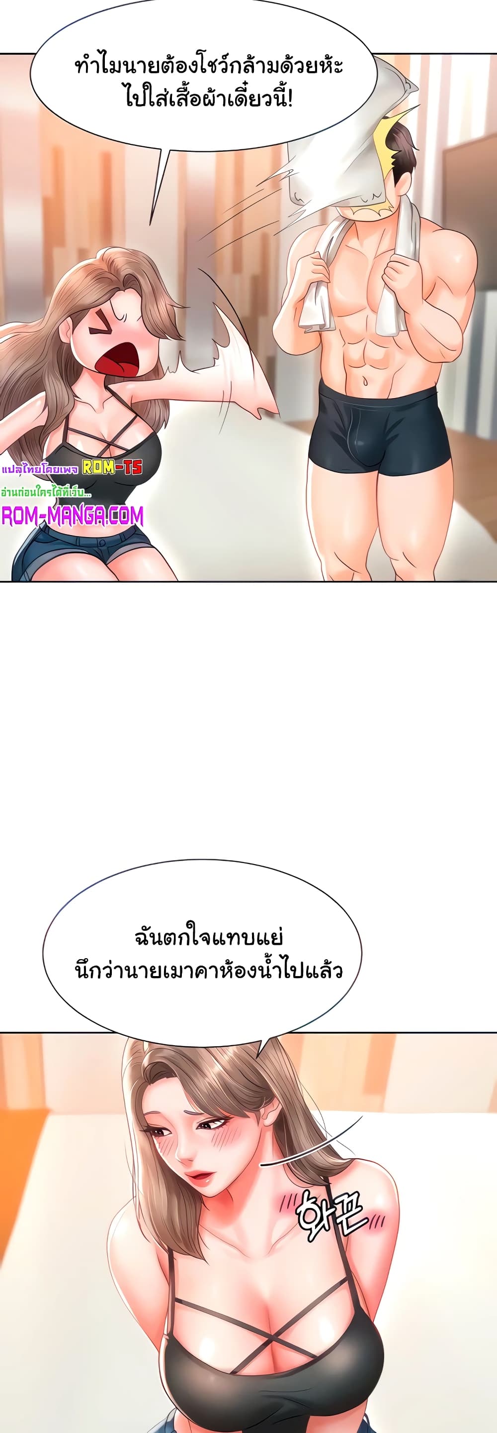 Erotic Comics Club 4-4