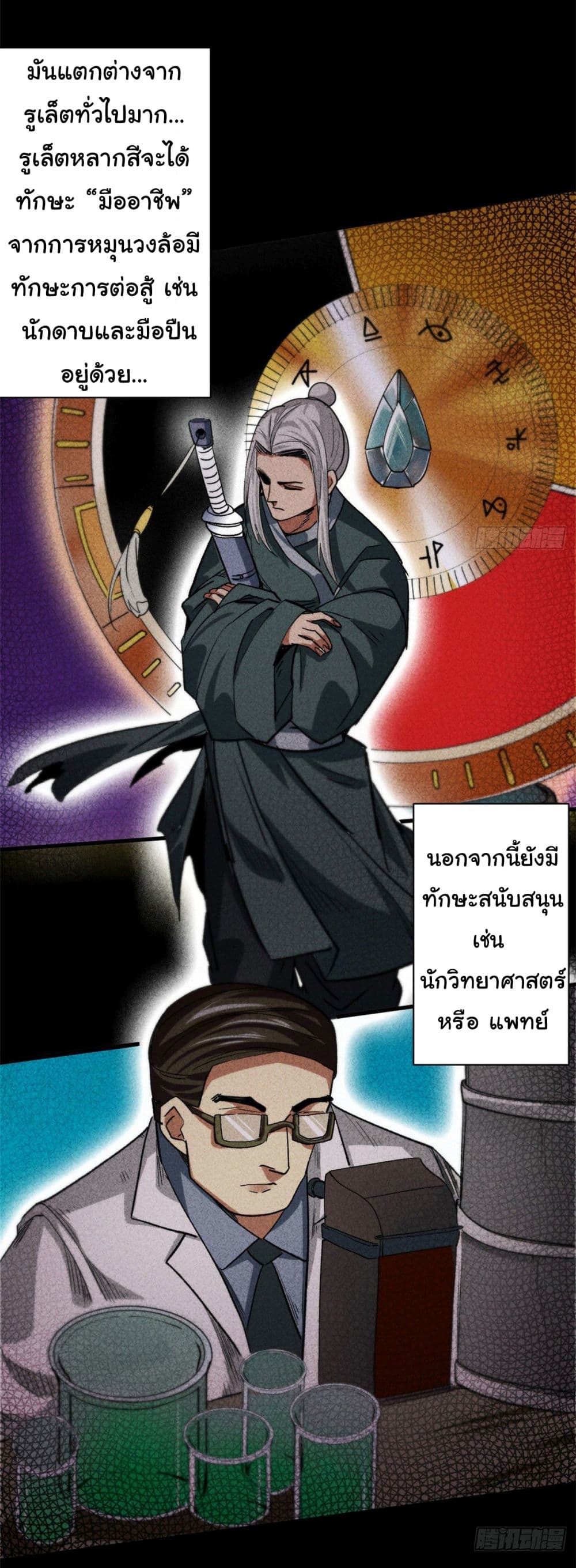 Roulette World 16-16