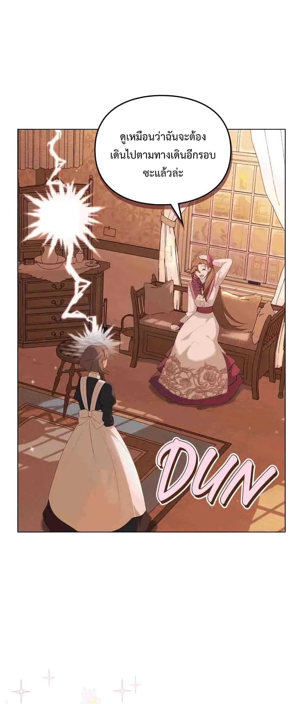 Wish Upon a Husband 6-6