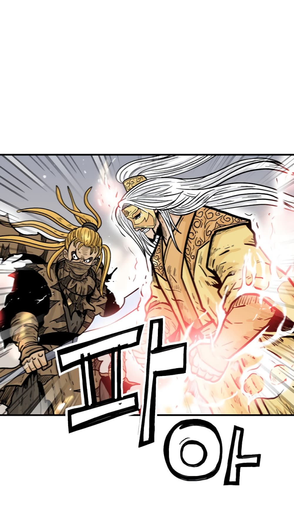 Fist Demon Of Mount Hua 95-95