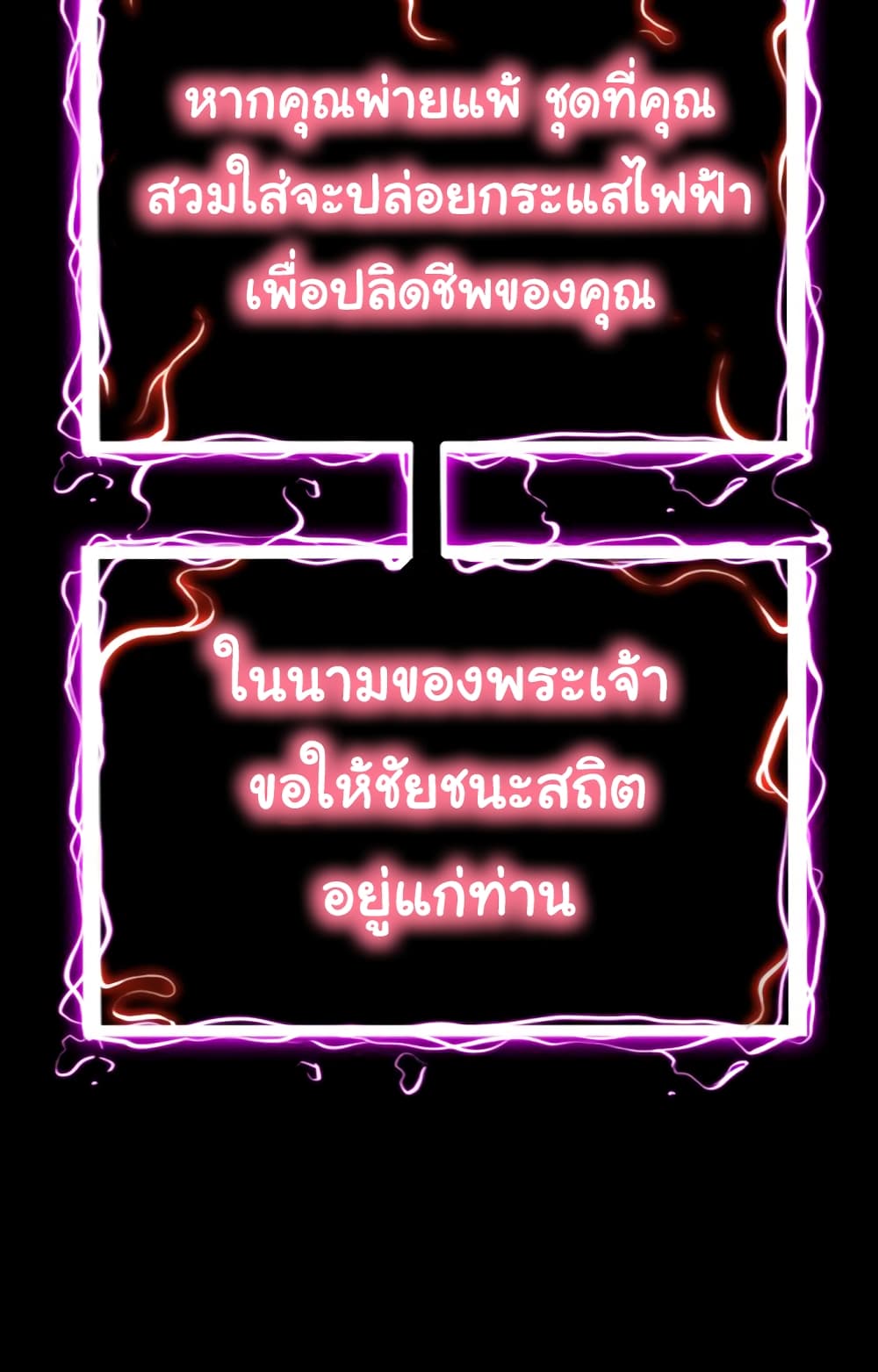 God Game 0-0