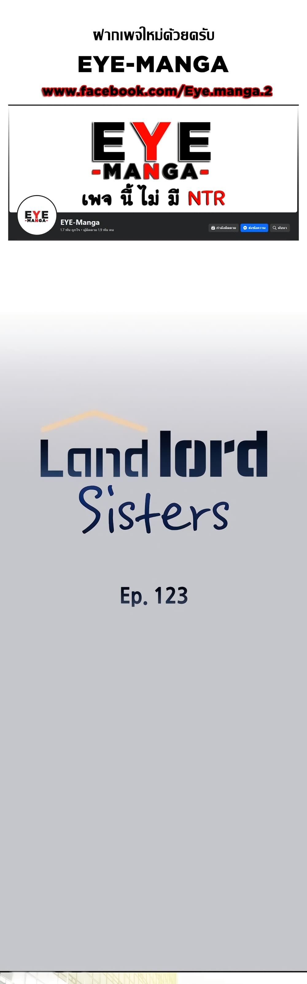 My Landlady Noona 123-123