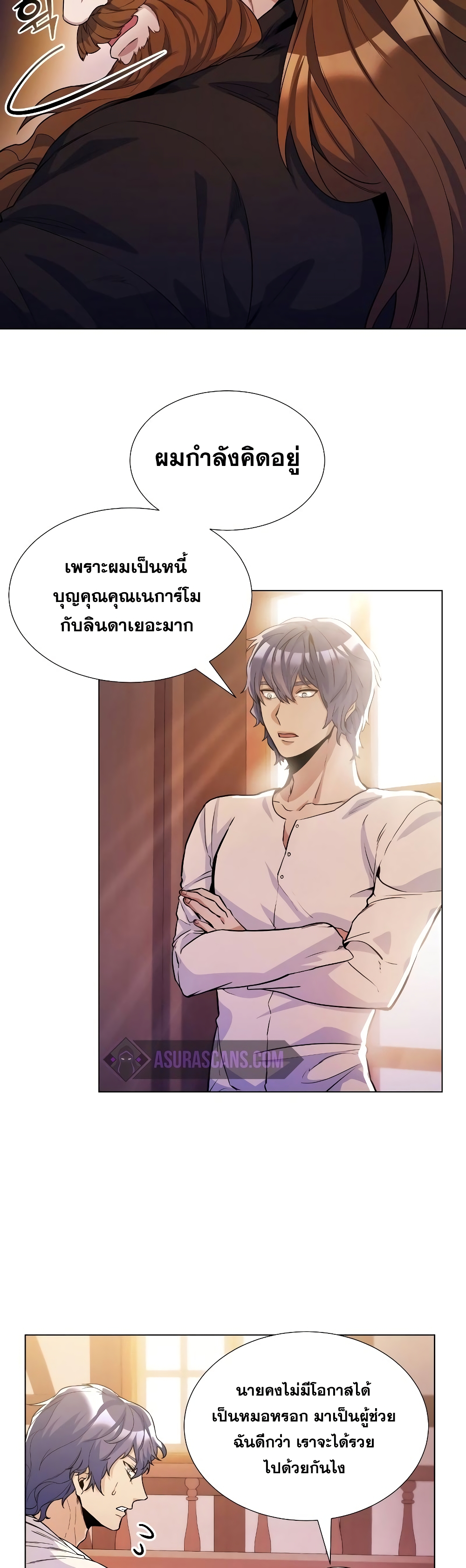Overbearing Tyrant 33-33