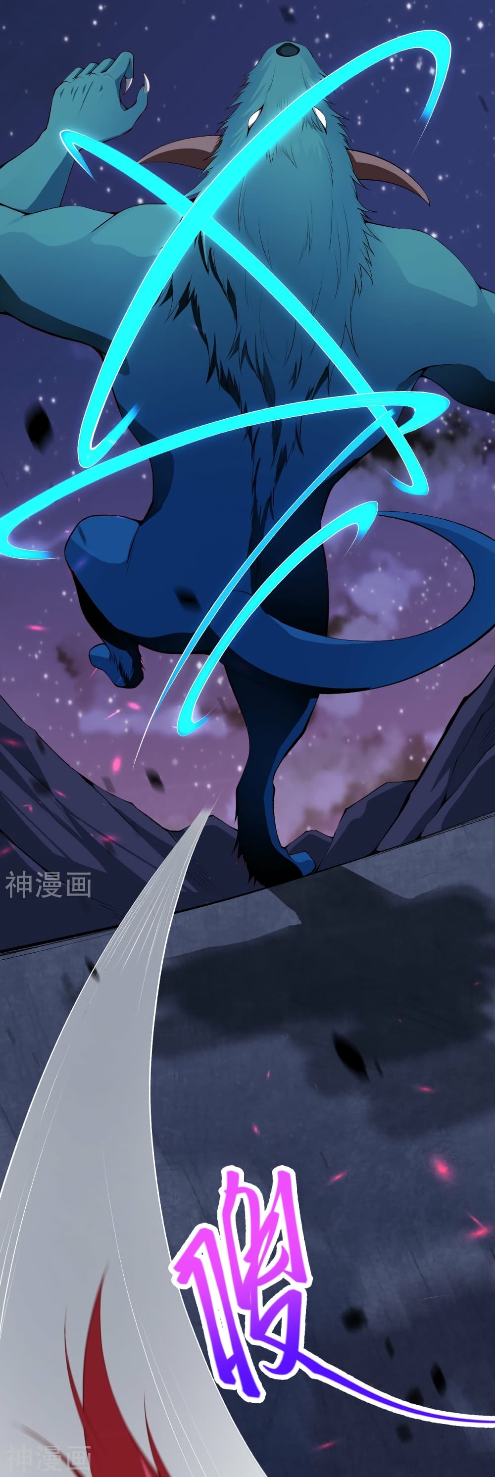 Against the Gods อสูรพลิกฟ้า 478-478