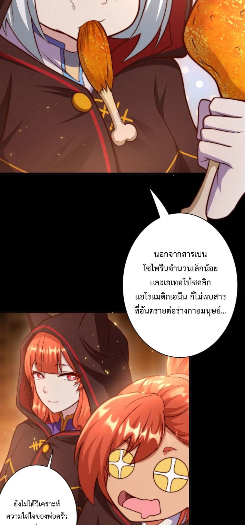 Become Immortal with Gacha 23-23