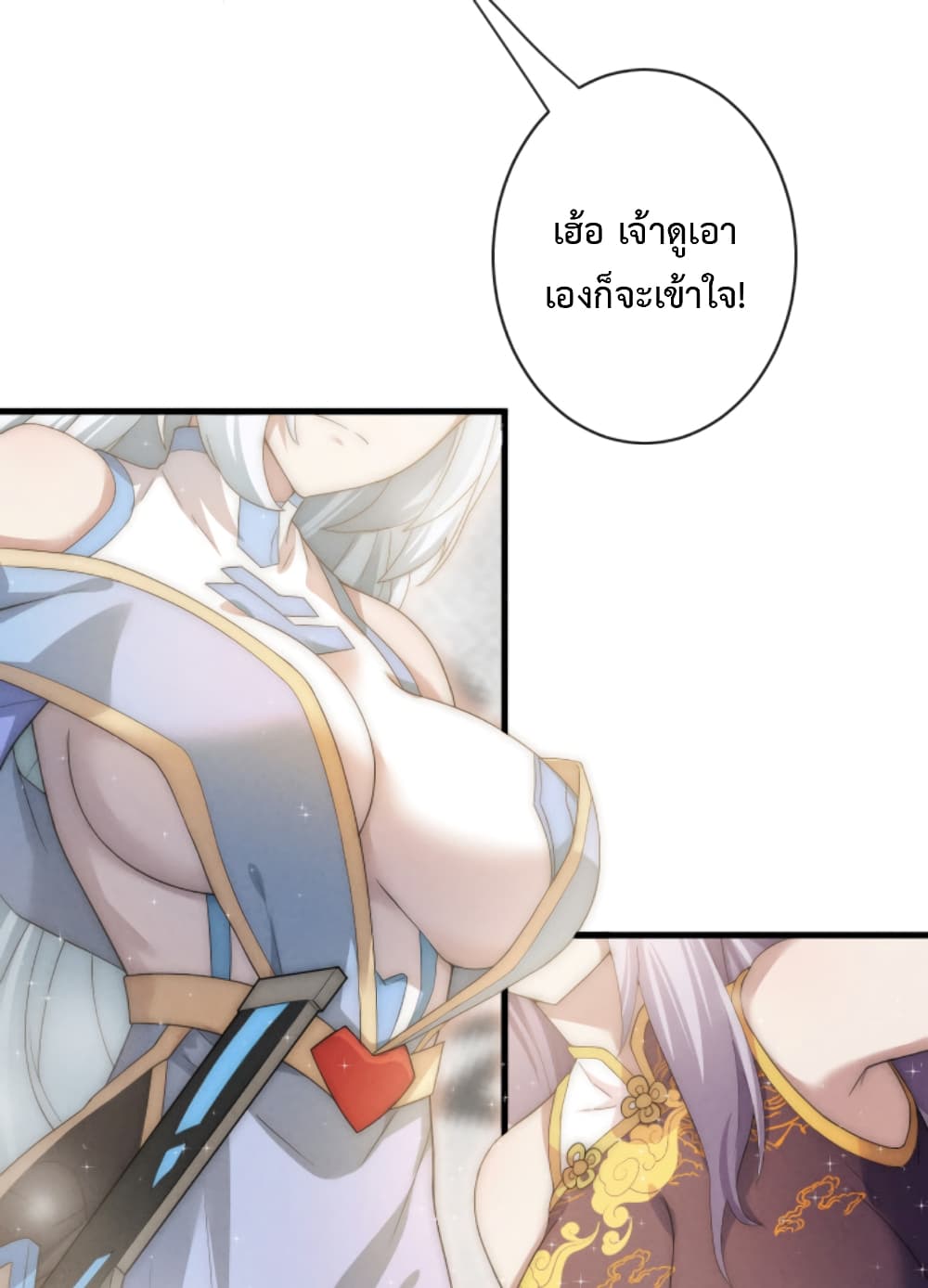 Become Immortal with Gacha 10-10
