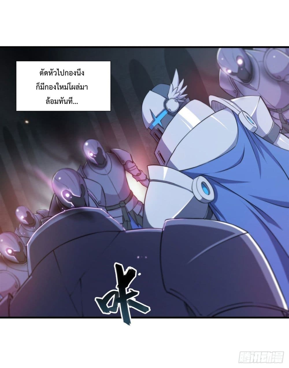The Strongest Knight Become To Lolicon Vampire ผมคืออัศวินผู้แข็งแกร่งที่ถูกสาปให้กลายเป็นแวมไพร์โลลิ 182-182