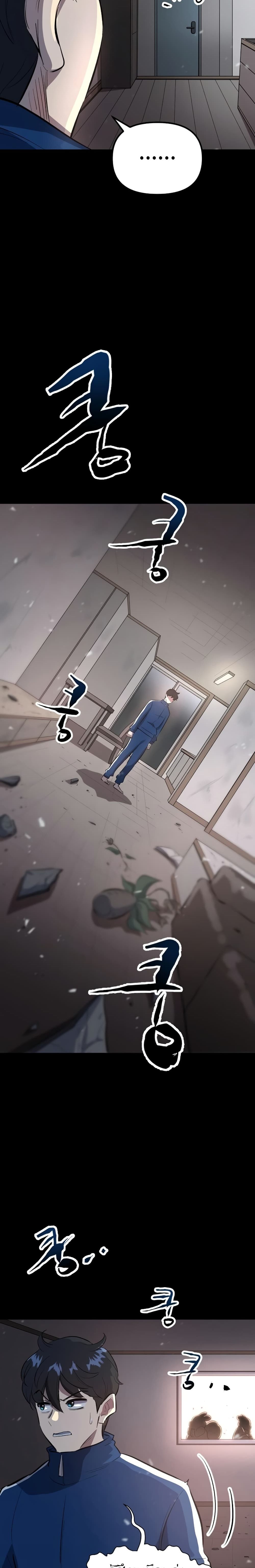 Deadbeat Hero 2-2
