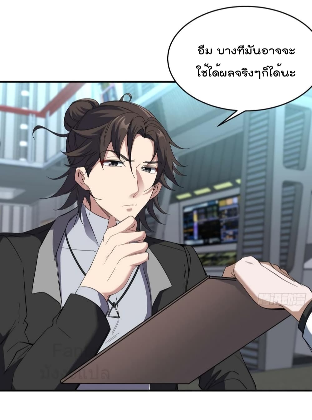 Dragon King Hall ราชันมังกรแห่งใต้ดิน 198-198