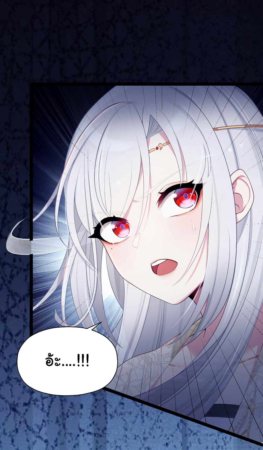 The Lady Is Actually the Future Tyrant and Empress 22-22