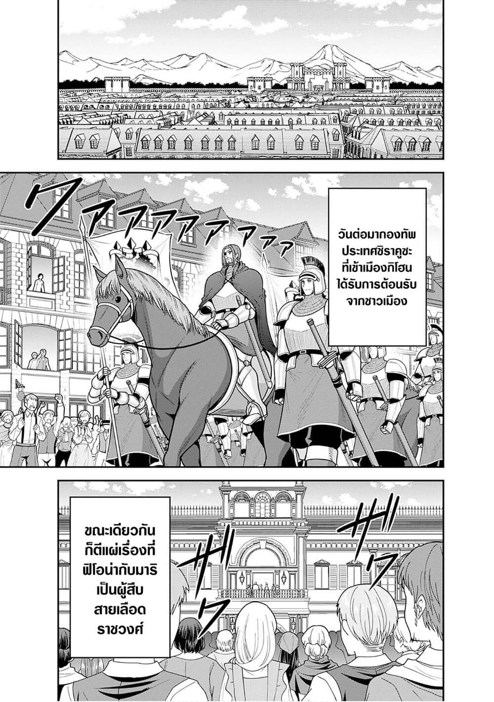 Kujibiki Tokushou: Musou Harem-ken 43.2-43.2