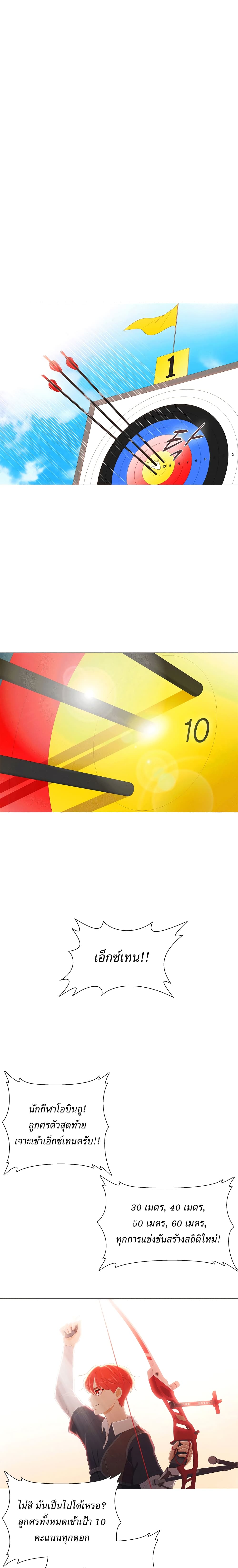 XTen 1-1