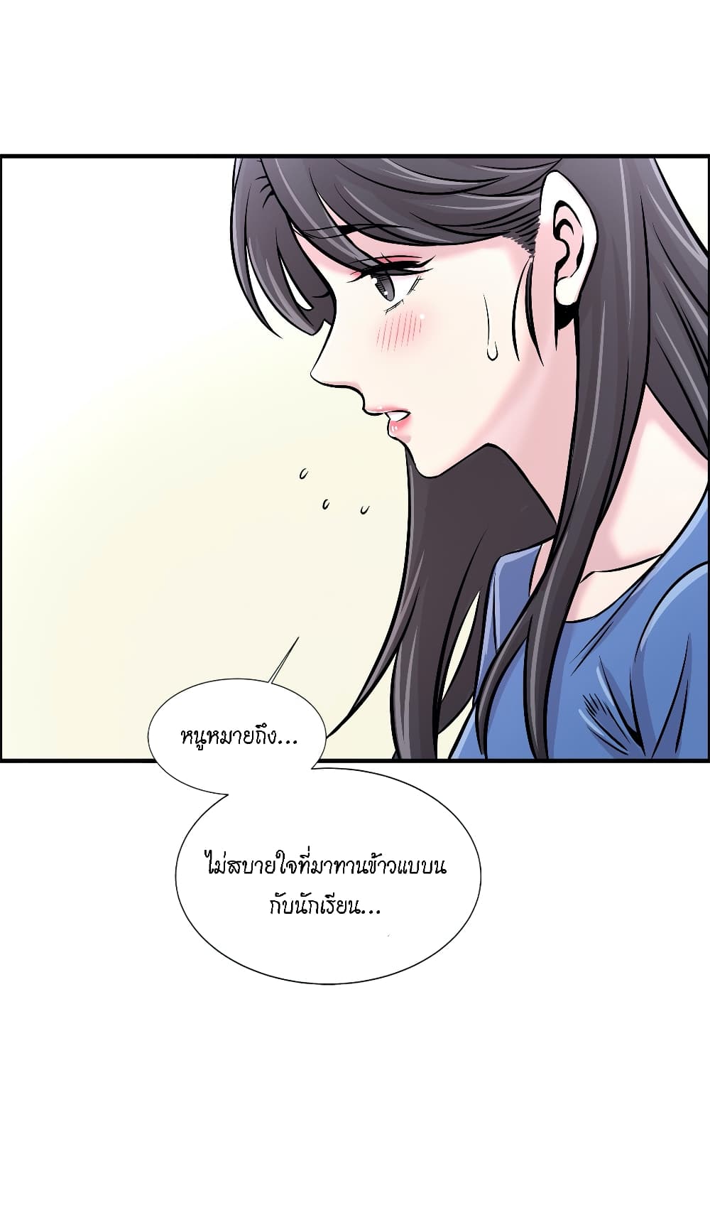 Daechidong Romance 20-20