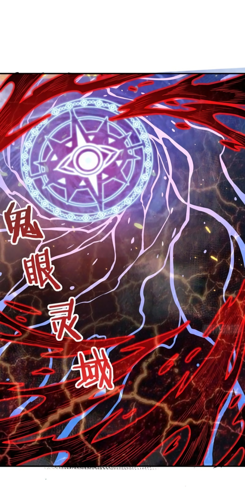 The Strongest Demon Spirit 7-7