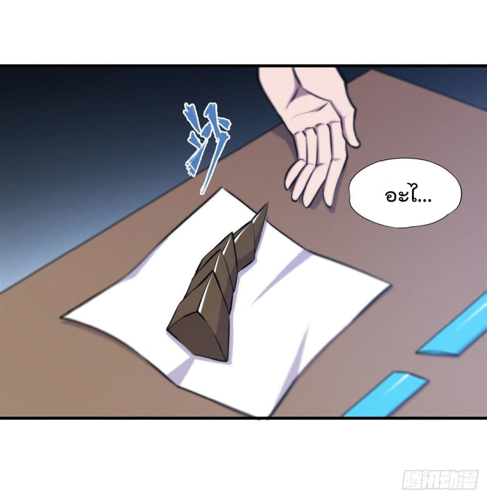 The Strongest Knight Become To Lolicon Vampire ผมคืออัศวินผู้แข็งแกร่งที่ถูกสาปให้กลายเป็นแวมไพร์โลลิ 222-222