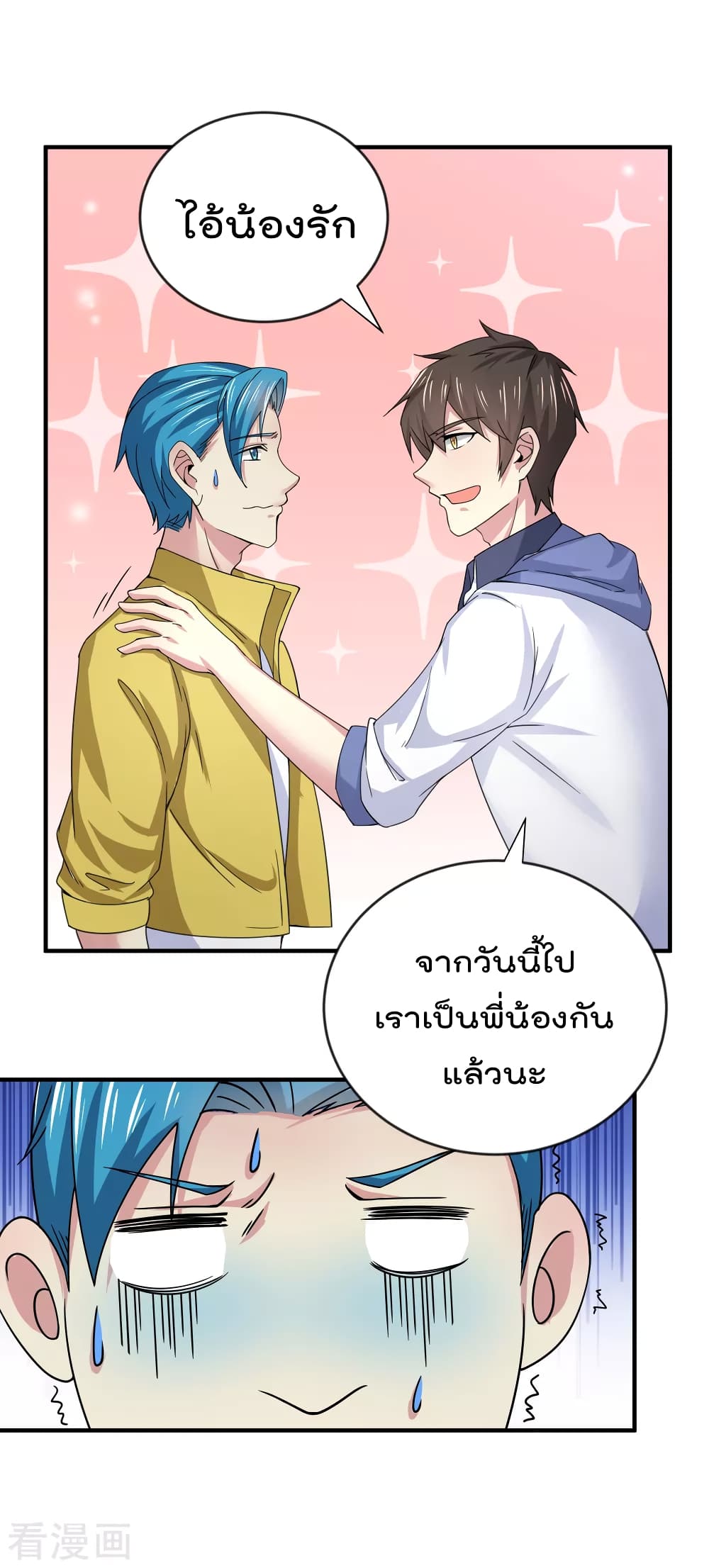 Super Bad Schoolmaster (Remake) เป็นสุดยอดนักเรียนสุดเทพ ด้วยระบบโลลิค่อนสุดแกร่ง 15-15