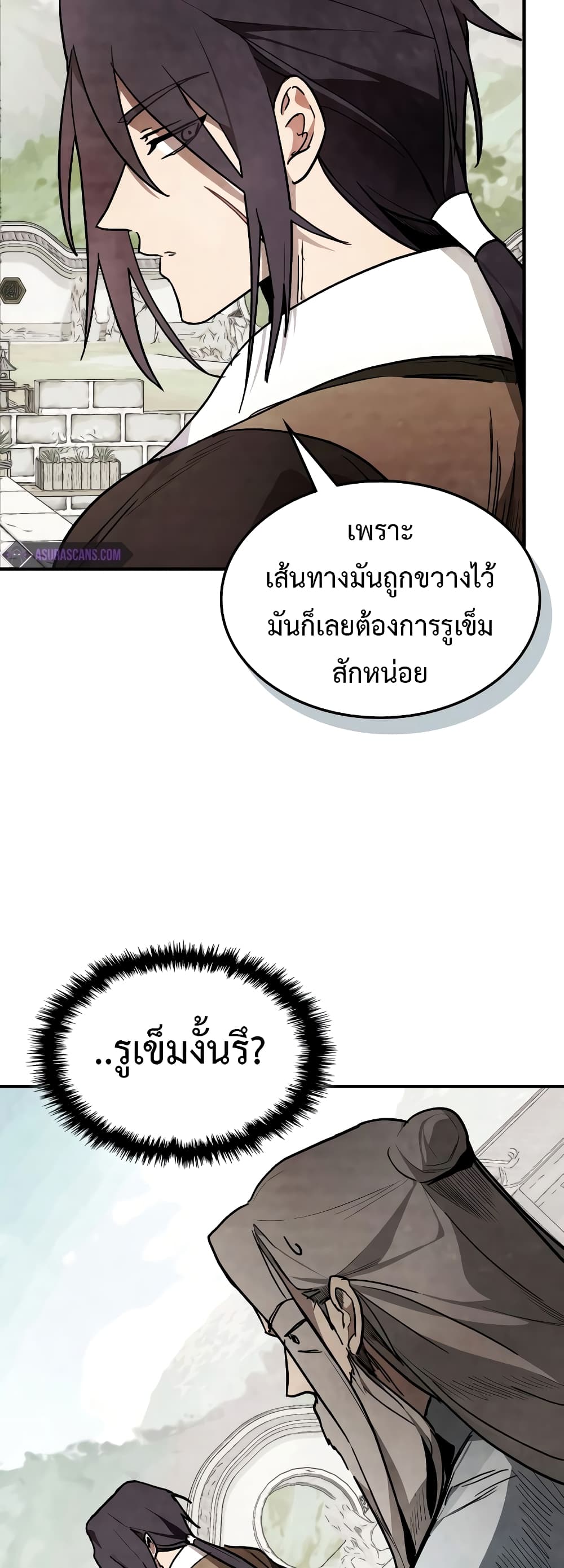 Chronicles Of The Martial God's Return 49-49