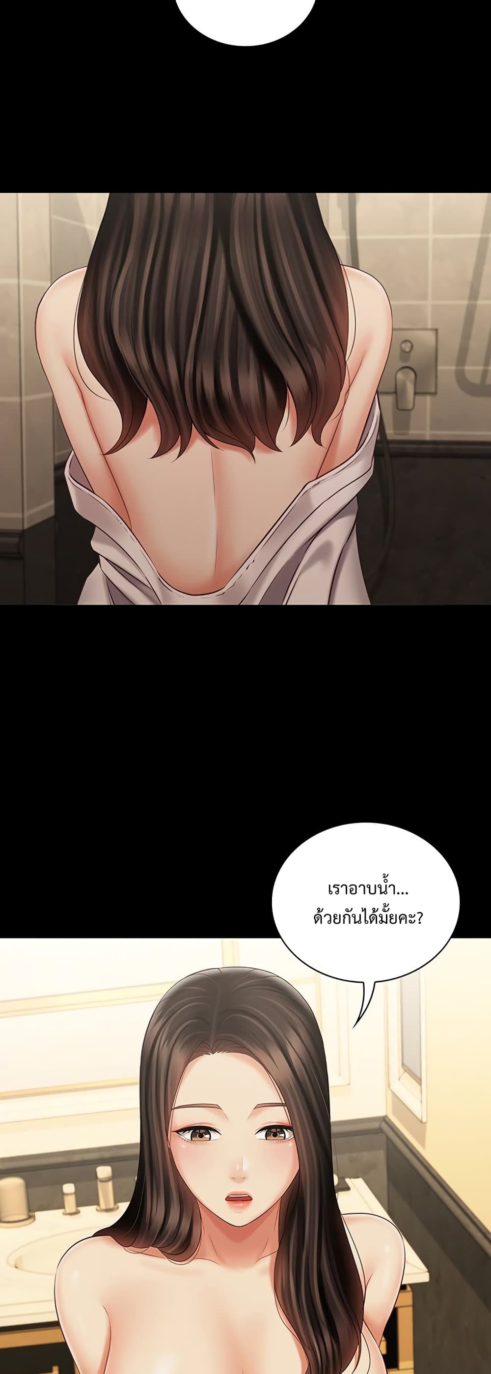 Sister's Duty 69-69