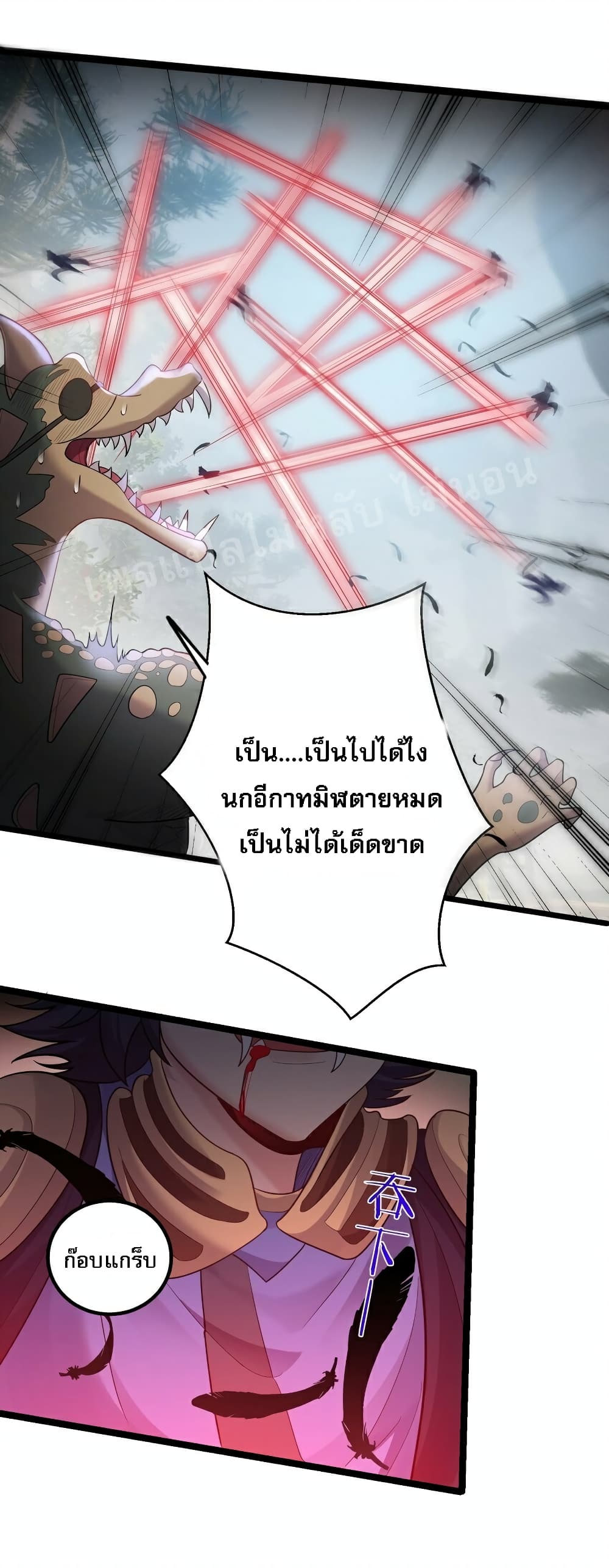 Rebirth is the Number One Greatest Villain ดันเกิดใหม่เป็นสุดยอดวายร้ายหมายเลขหนึ่ง 79-79