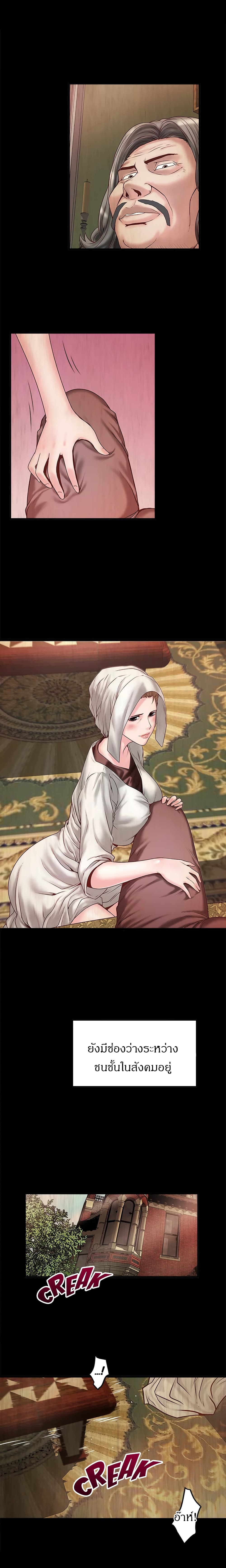 House Maid 3-3