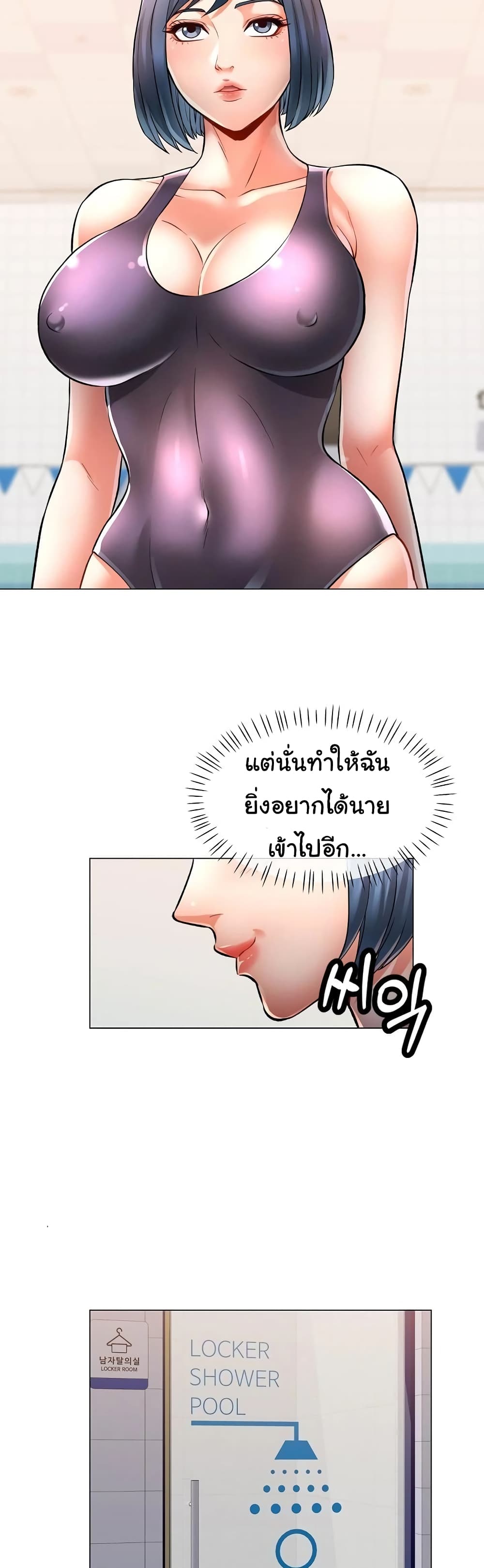 In Her Place 4-4
