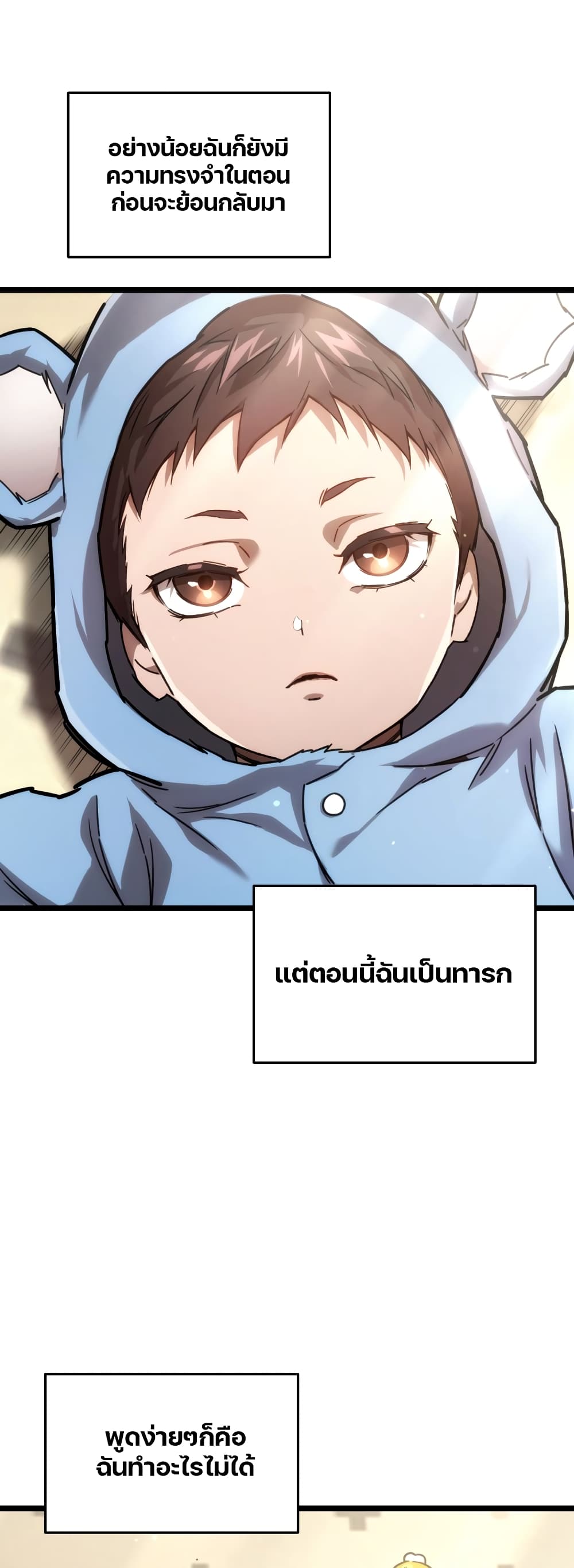 RE: Life Player 2-2