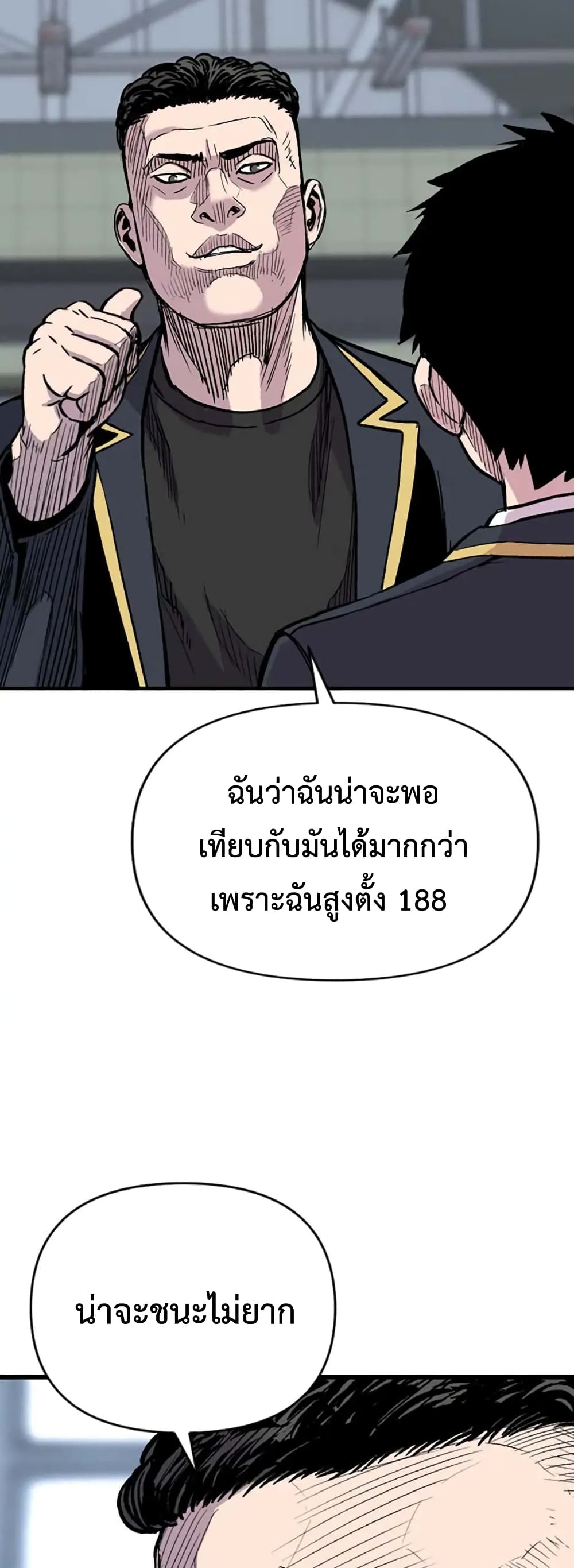 Switch 20-20