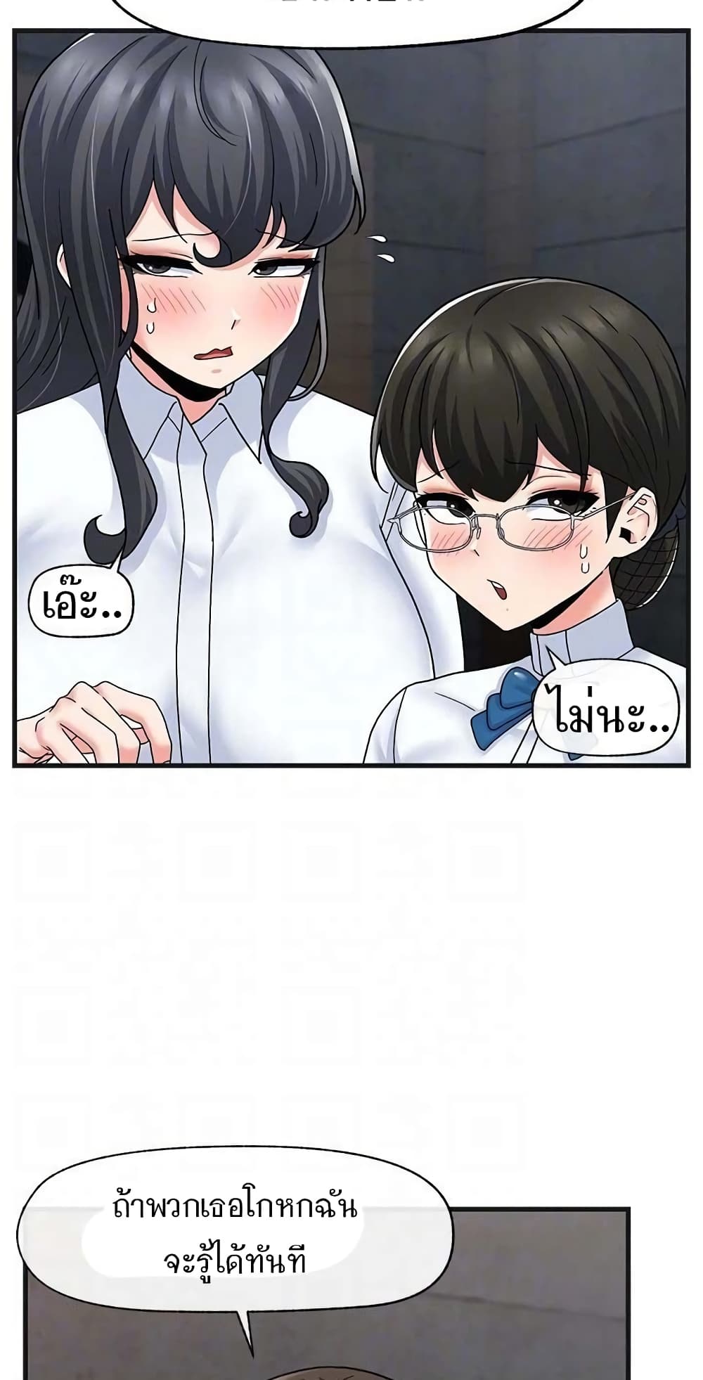 Absolute Hypnosis in Another World 54-54